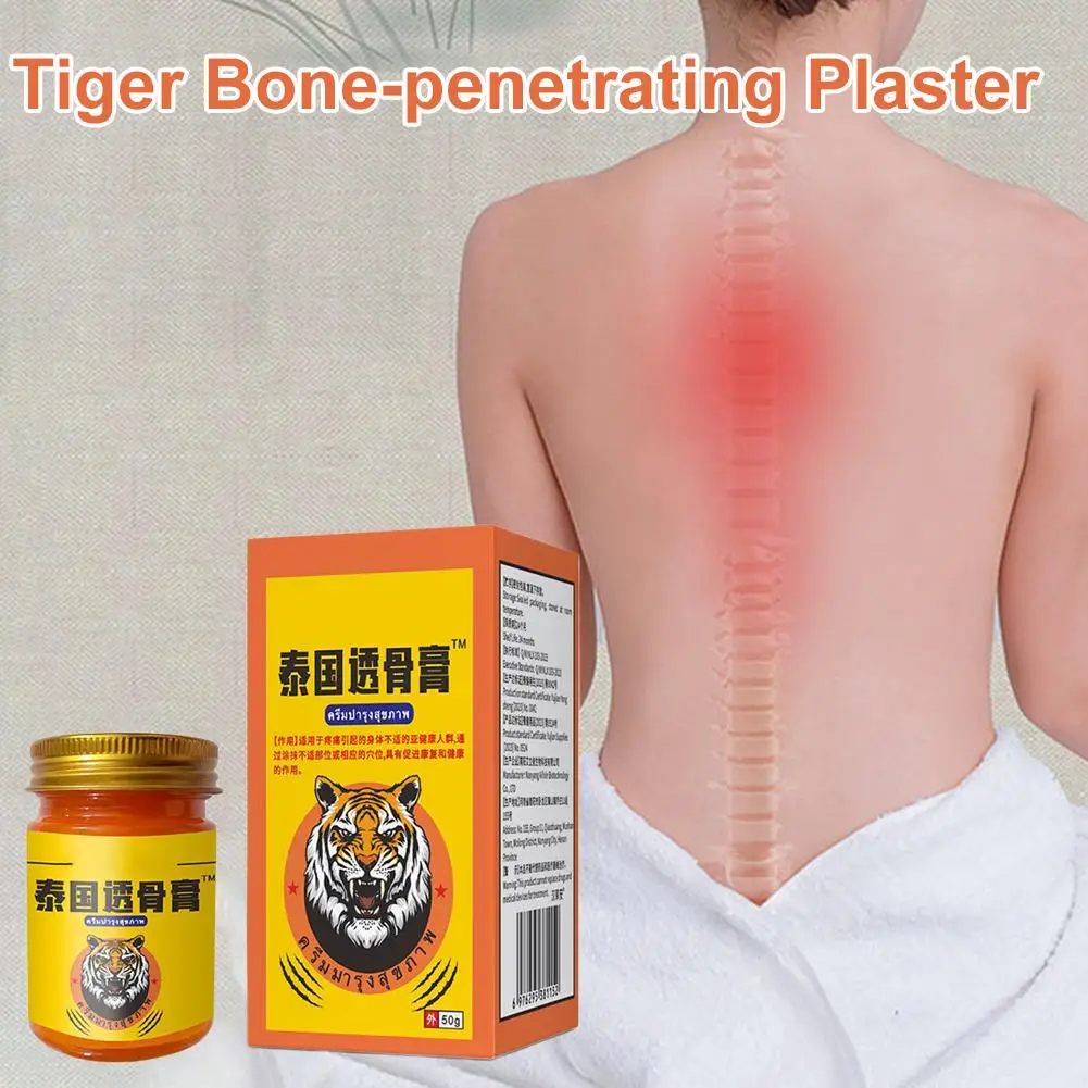 تايلاند مرهم العظام مرهم النمر لتخفيف الآلام تدليك العضلات الرعاية الصحية