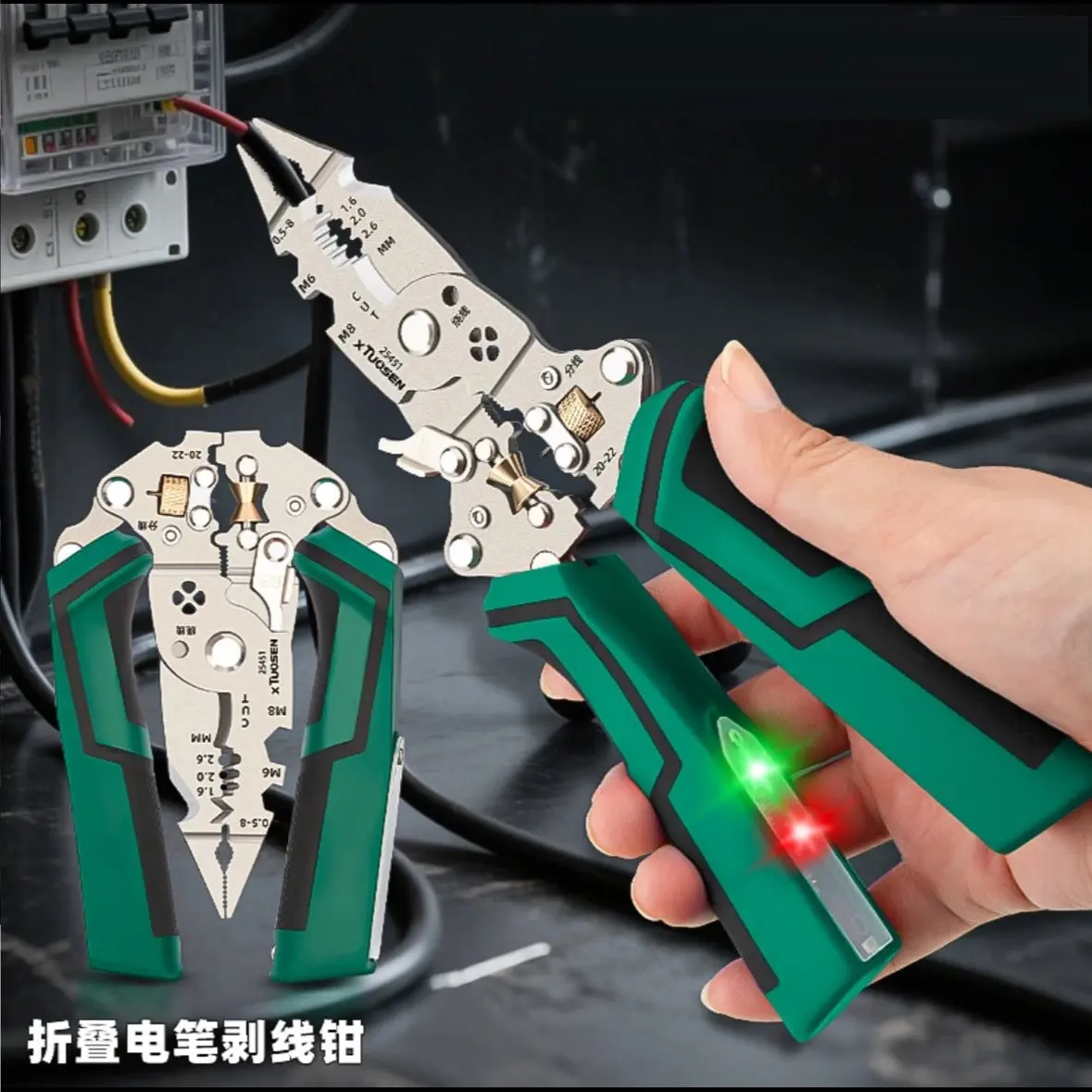 

Industrial grade folding electric pen with measuring lamp wire stripping pliers adjustable winding and cutting wire splitter