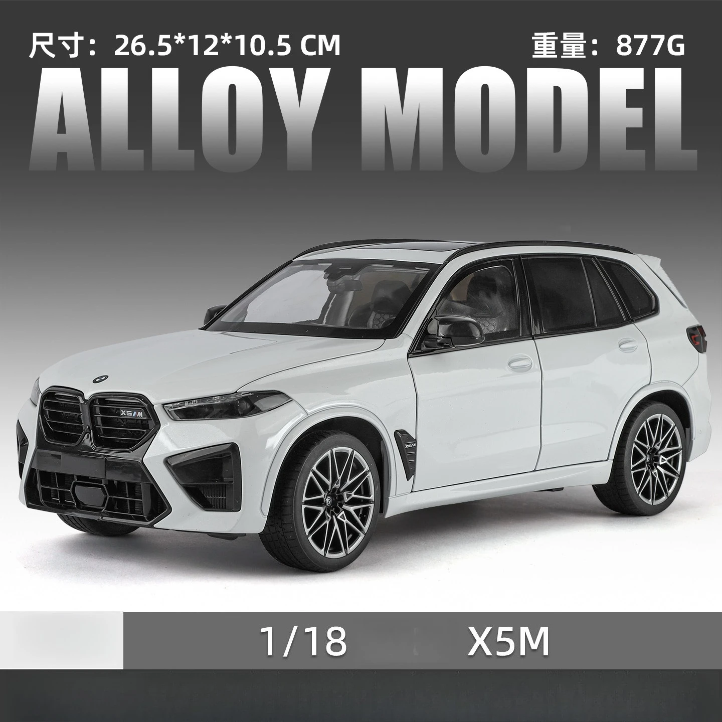 

Масштабная модель автомобиля X5M 1:18, имитация внедорожника, детская игрушка, украшение, подарок, коллекционная литая модель из сплава