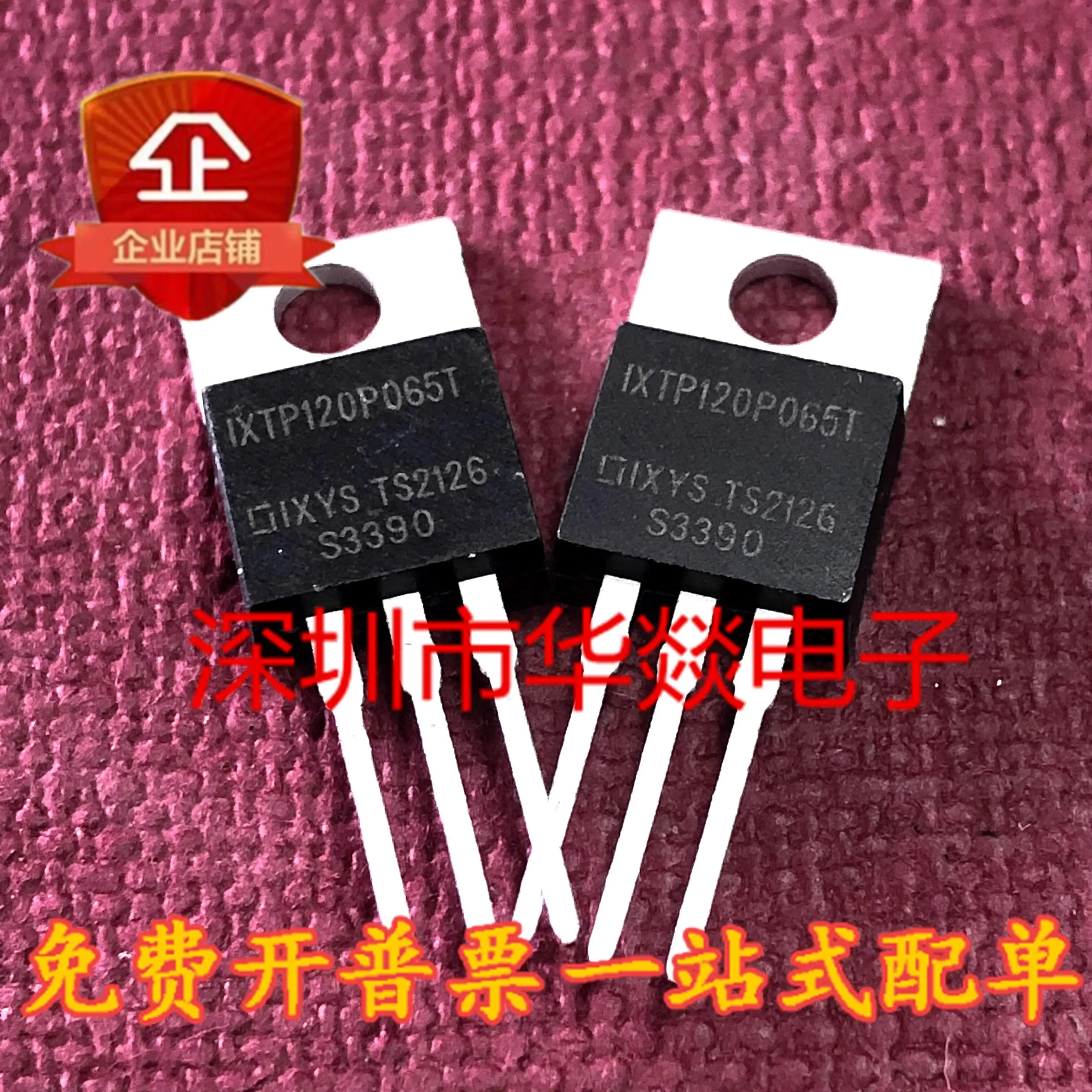 5PCS  IXTP120P065T   TO-220  120A  65V  Brand New In Stock, Can Be Purchased Directly From Shenzhen Huayi Electronics