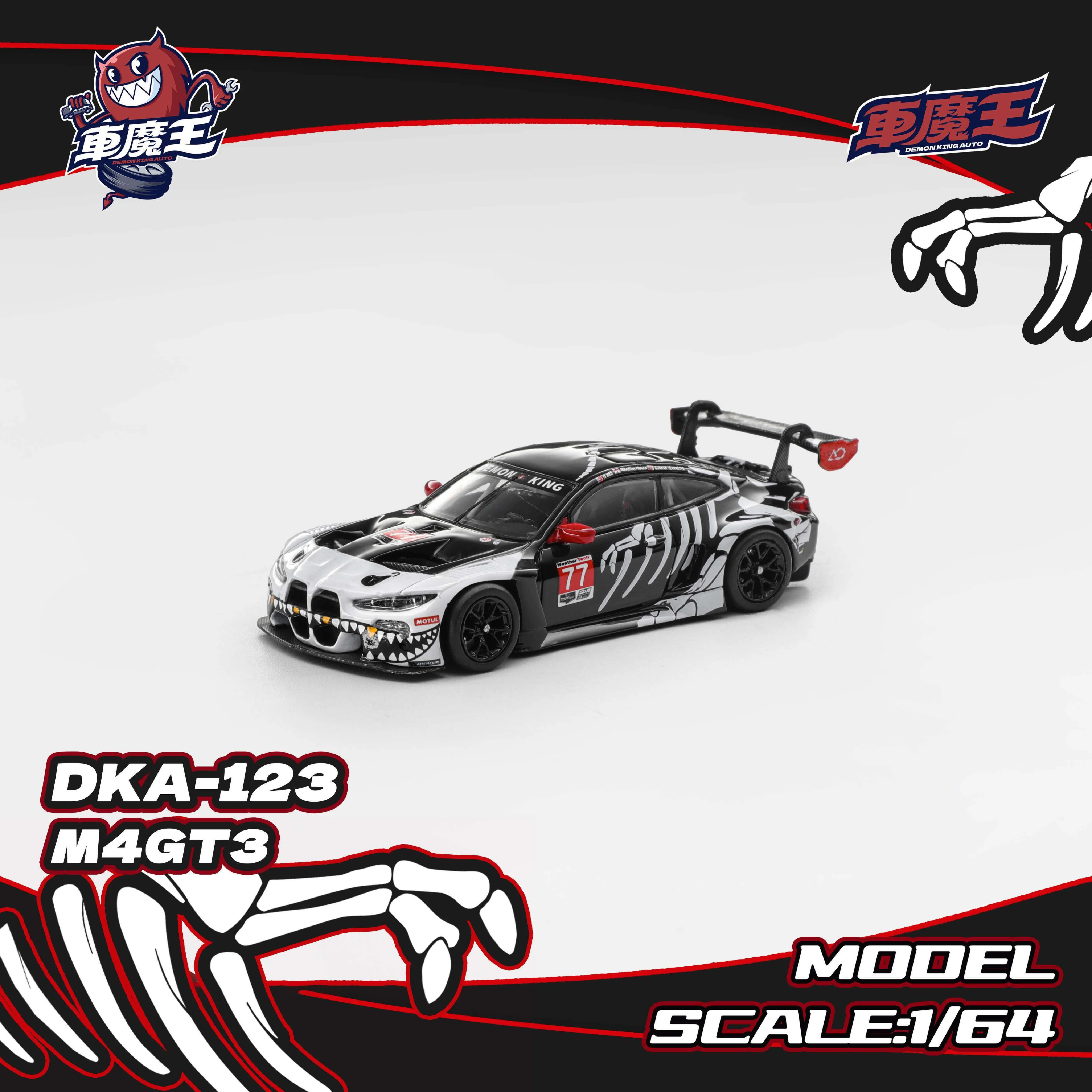 Demon King 1:64 BMW M4 GT3 Neues Modell Chase Is Gold Legierungsautomodell