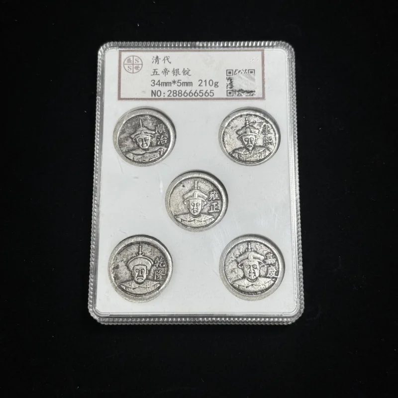 Coin Collection: Gilt Silver Qing Dynasty Five Emperors Silver Ingots, Graded Coins, Set of Five, Craft Ornament Box