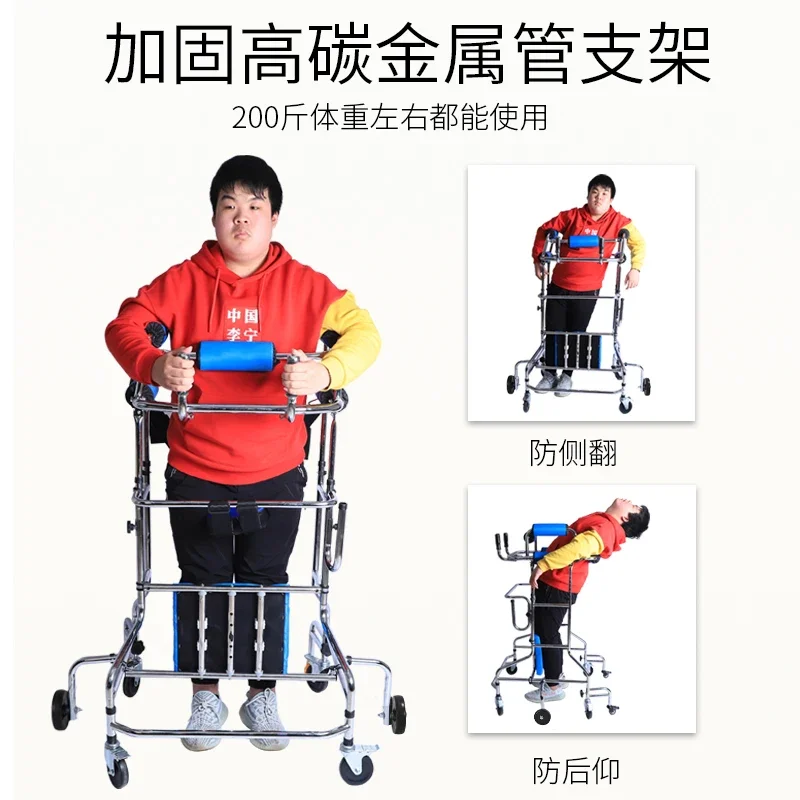 Adult walker multifunctional lower limb assisted walking, stroke hemiplegia standing stand, elderly walker rehabilitation