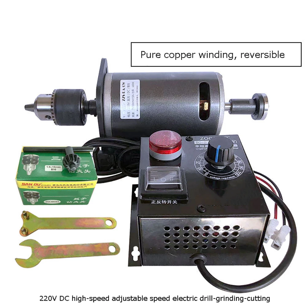 220V Electronic Governor + B16 Collet + Motor Bracket DC Dual Shaft High Power 680W 7000RPM Speed Adjustable Benchtop Drill