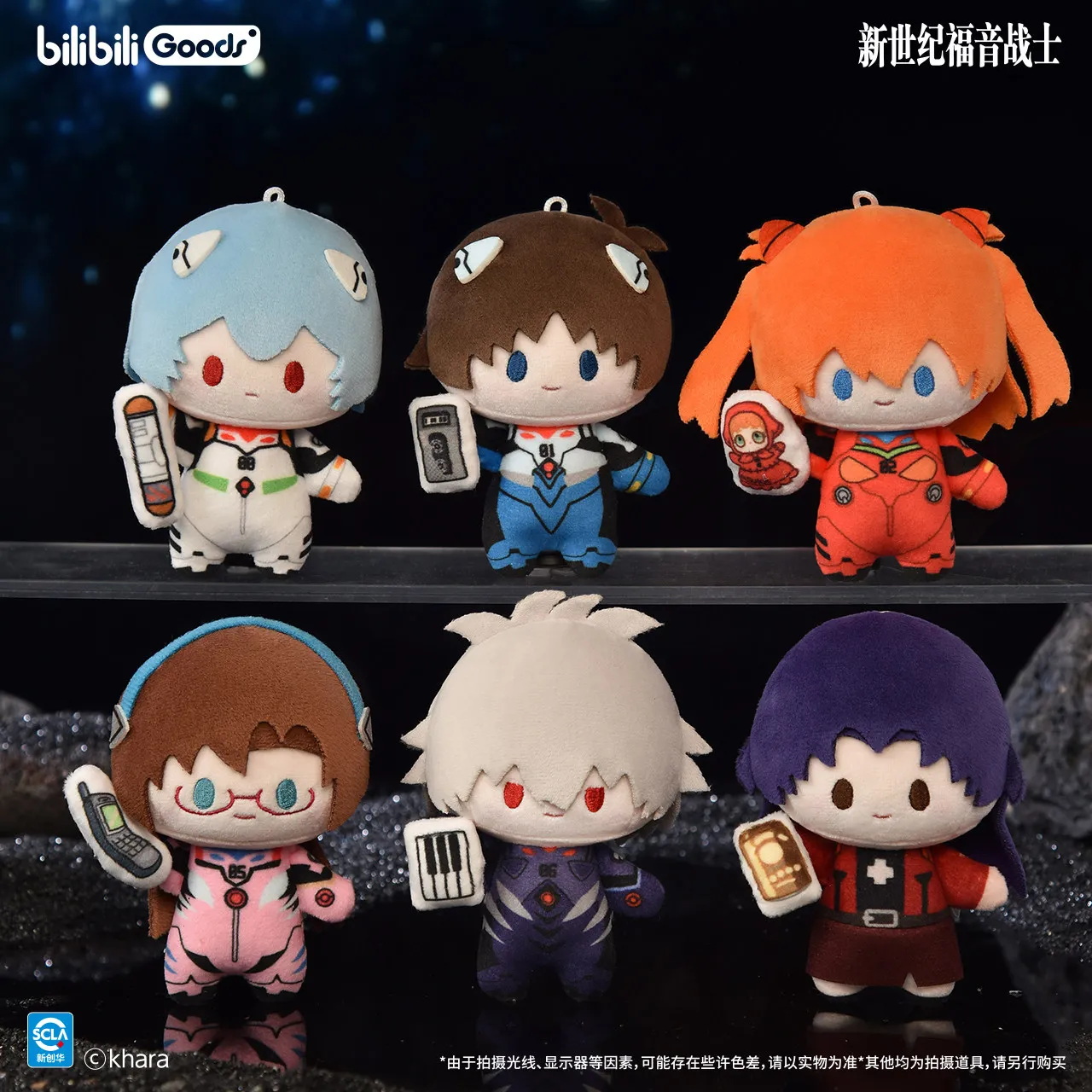 

Bilibili Goods Neon Genesis Evangelion Rewritten Series Official Authentic Magnetic Mini Q Plush Doll Pendant For Anime Fans