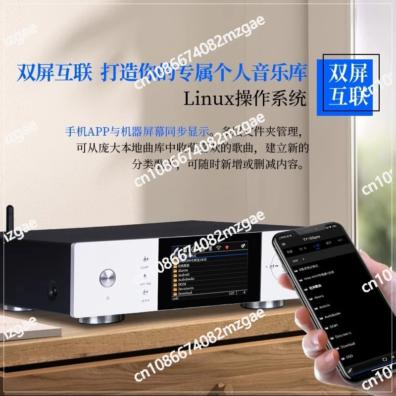 i30PRO digital broadcast hifi fever U disk lossless digital bluetooth audio DAC decoder