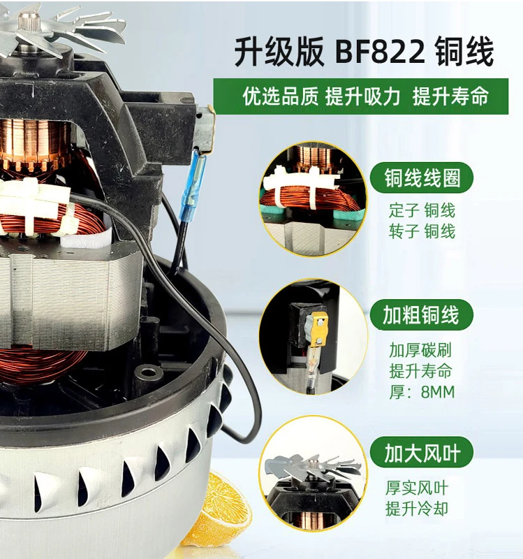 Vacuum cleaner BF585-3 motor 1500W motor BF502 BF501B