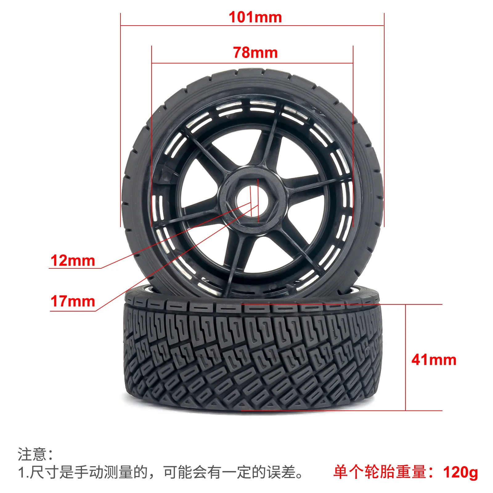 

PYFORE 1/8 раллийные шины 17 мм шестигранные универсальные модели W255 автомобильные шины внедорожные гоночные шины