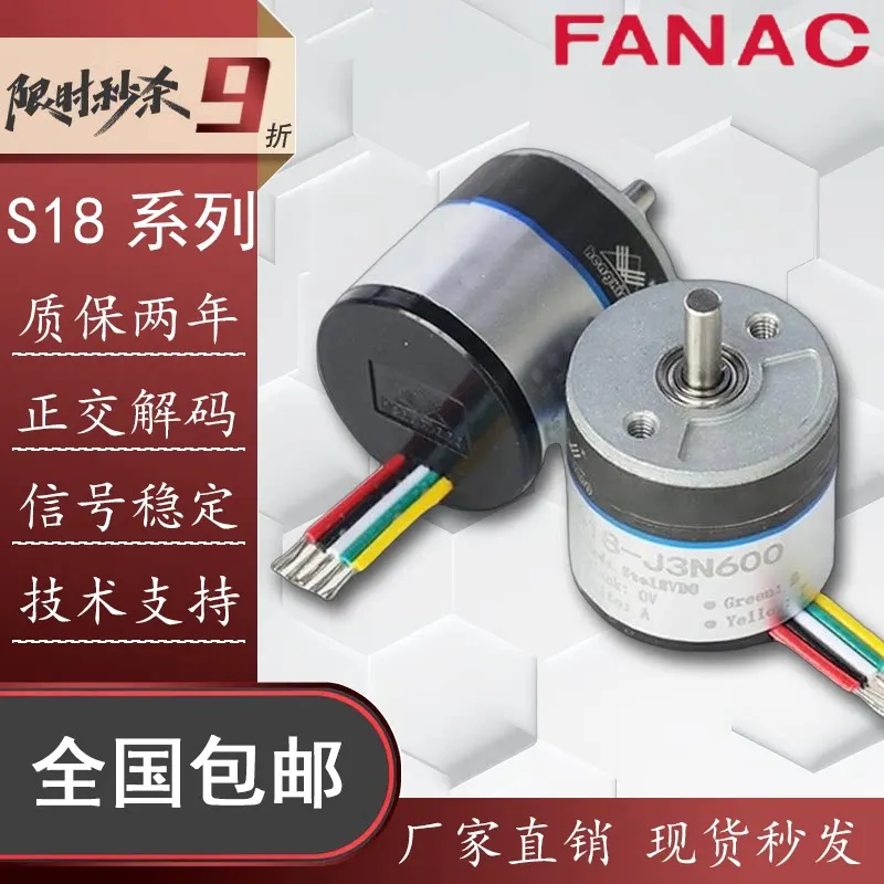 Original Shanghai Hengxiang Encoder S18-J1N200 360 400 500 600 1000 PPR Rotary Incremental Optical Sensor