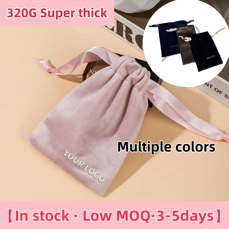【Logo Custom】100Pcs Customized 8*11cm 320G Super Thick Wholesale Velvet Drawstring Makeup Bag Soft Luxury Jewelry Bag Pouch