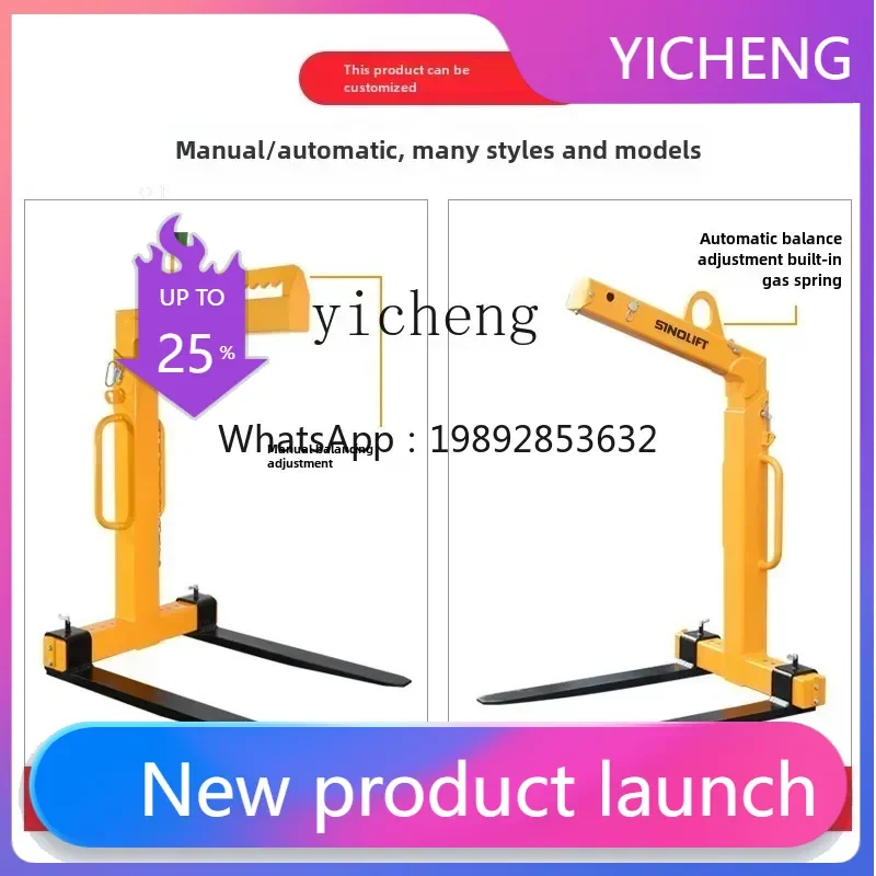 

JX Manual pallet crane balance fork crane Automatic balance fork lifting tool