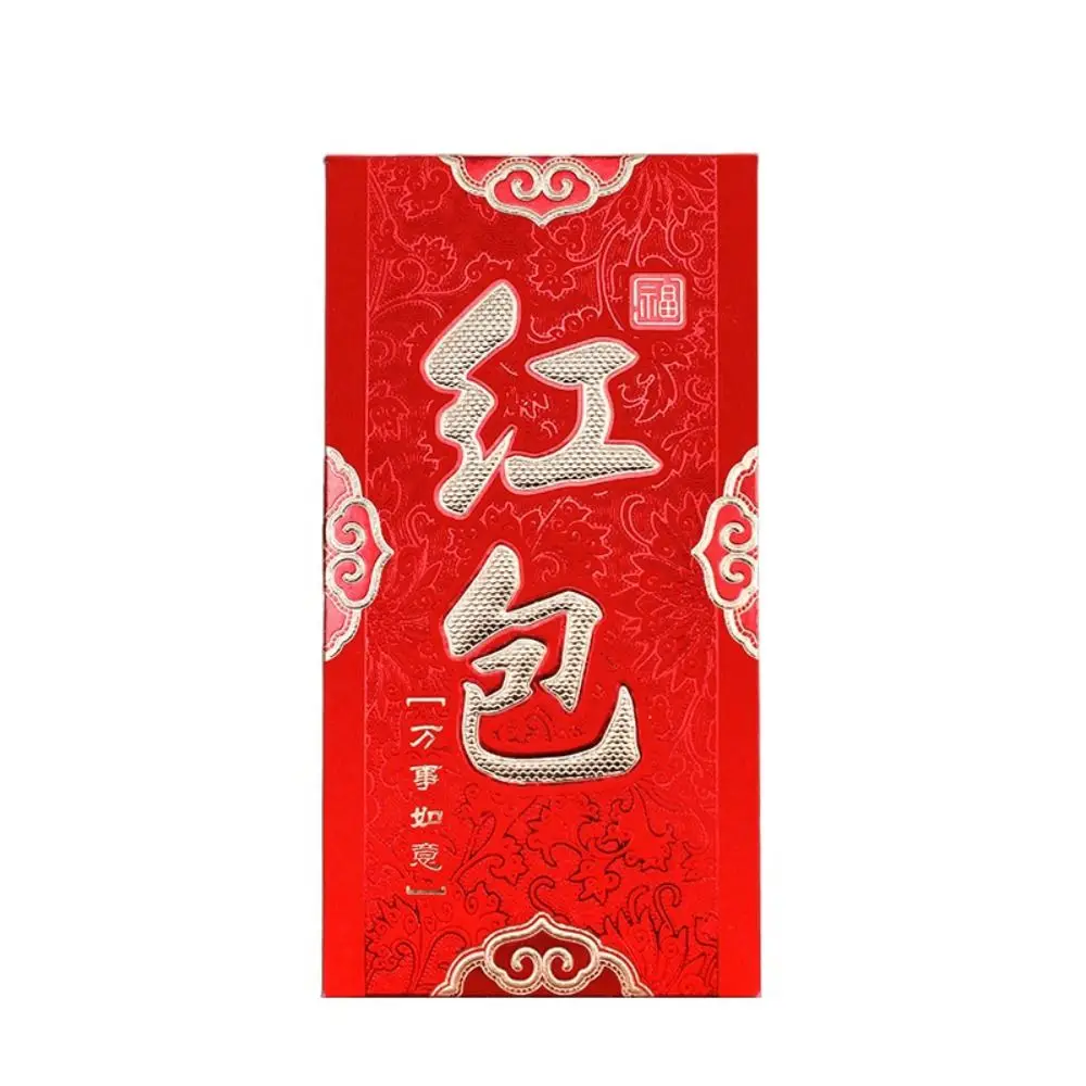 6pcs/set Chinese New Year Red Envelope Hongbao Traditional Lucky Money Envelopes Frosted Style Lucky Red Pocket Blessing Gift