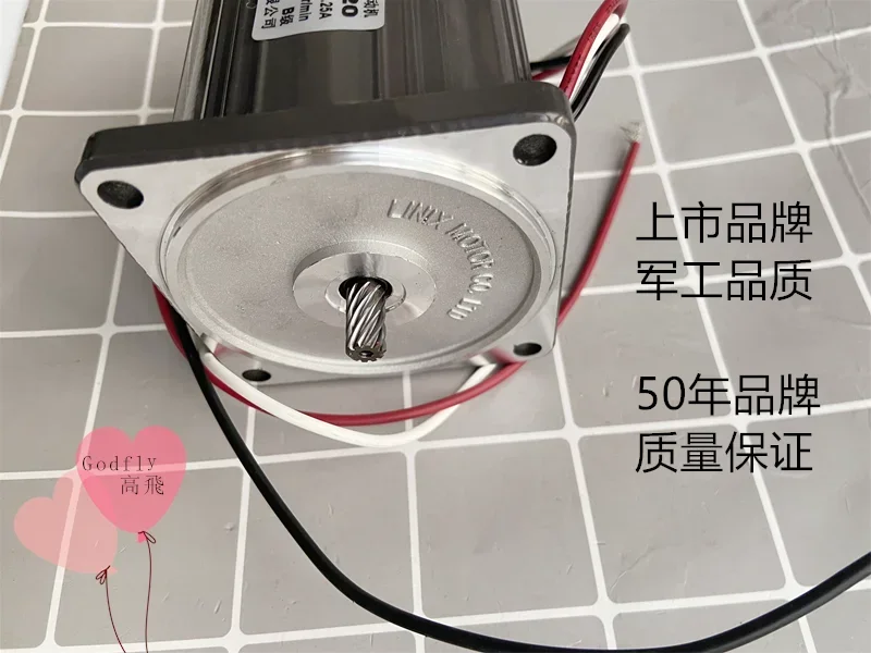 Lianyi Motor YN70-20 Single Motor 220V 20W Reduction Gearbox Can Be Equipped with the Same Brand