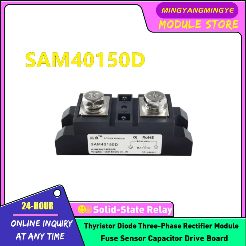 Relè a stato solido SAM4080D SAM40100D SAM40120D SAM40150D NUOVO ORIGINALE IN MAGAZZINO
