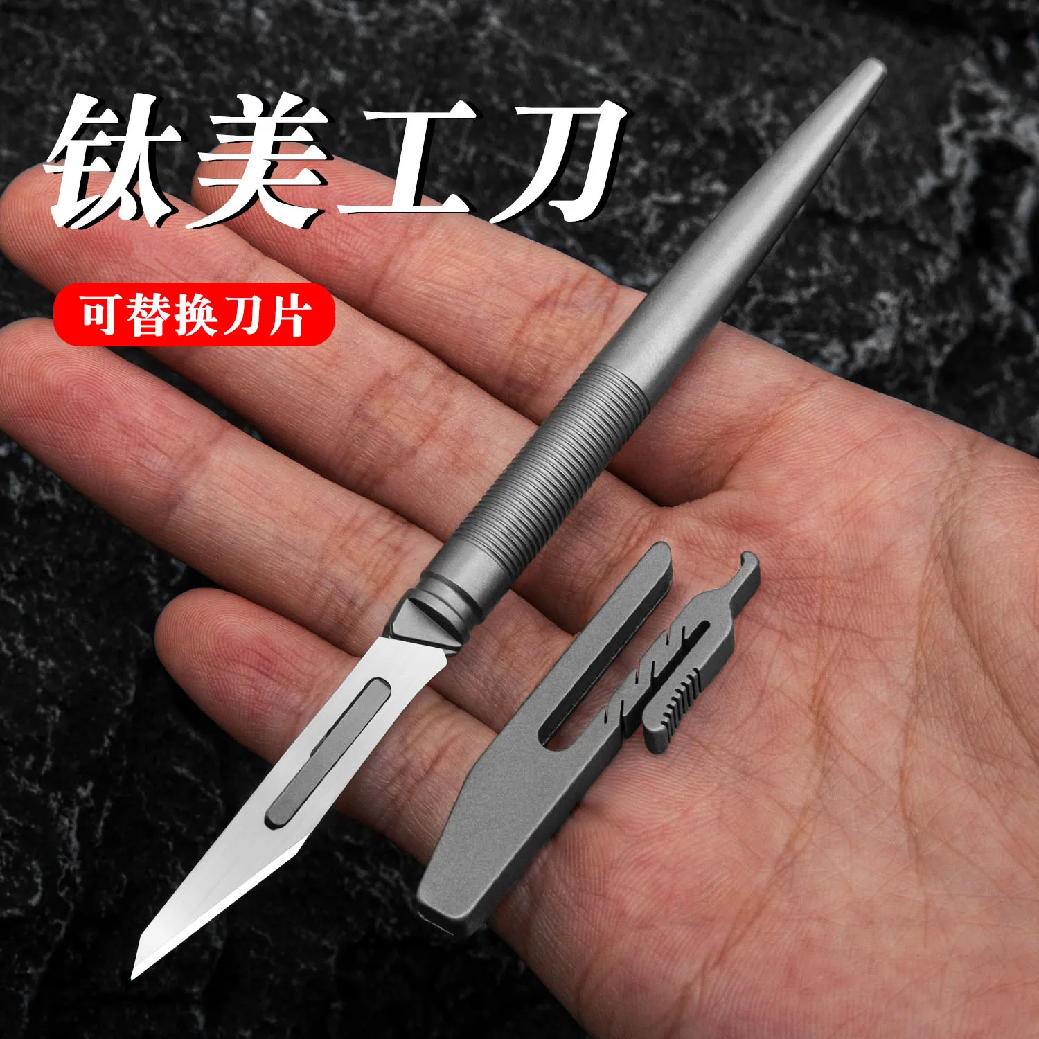 Titanium Alloy Scalpel Thickened Carving Knife Animal Scalpel Multifunctional Express Out Of The Box Tool Give Away Knife Lid