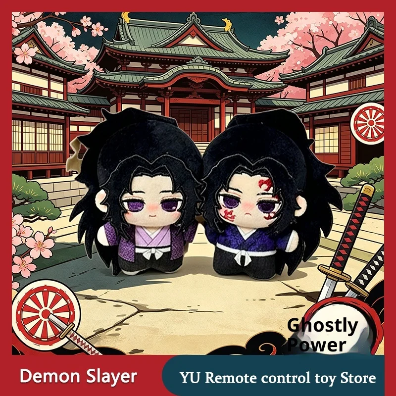 

【In Stock】Demon Slayer Plush Toy Cartoon Peripheral Plush Doll Kawaii Ornament Christmas Birthday Gift For Kids