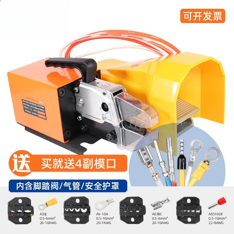 Pneumatic Terminal Crimping Pliers AM-10 Pneumatic Terminal Crimping Machine GNQ-10A Bare Terminal Spring Insertion Tool