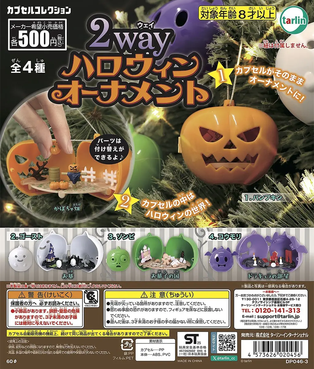 Juguetes de cápsula de Tarlin kawaii, adornos de escena en miniatura de Halloween de 2 vías, calabaza que se puede abrir, cementerio, fantasma, Zombie, castillo de murciélago, figuras