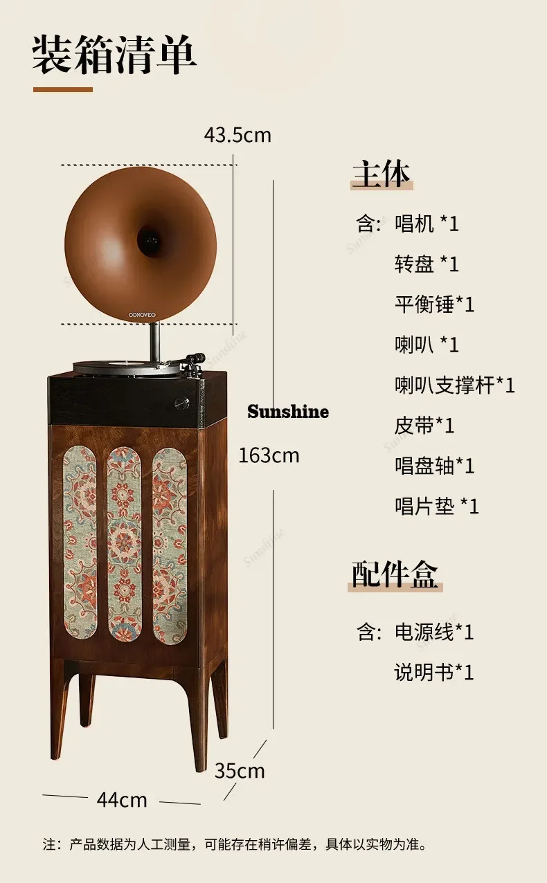 Medieval lp retro vinyl record player, new Chinese homestay club, bluetooth speakerY