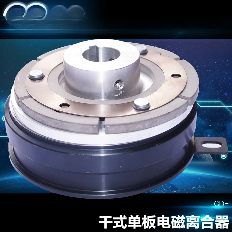 Qiandai electromagnetic clutch CDE0S6AA CDE1S5AA CDE2S5AA CDE005AA CDE010AA CDE020AA CDE040AA CE10S6AA CE11S5AA CE12S5AA