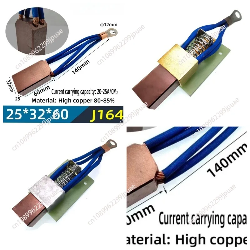 Four Wire High Copper Carbon Brush Set with Aluminum Brush Box & Fixed Plate for Welding Positioner Turntable Welder