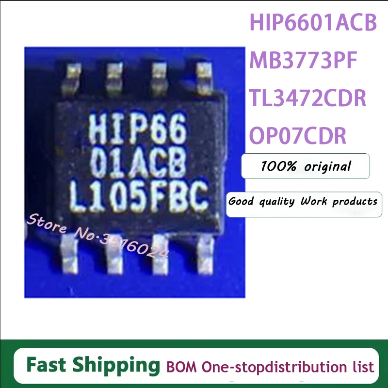 

10 шт./лот MB3773PF MB3773 3773 HIP6601ACB HIP6601 6601 6601ACB TL3472CDR TL3472C TL3472 3472C OP07CDR OP07CD OP07C OP07 SOP-8