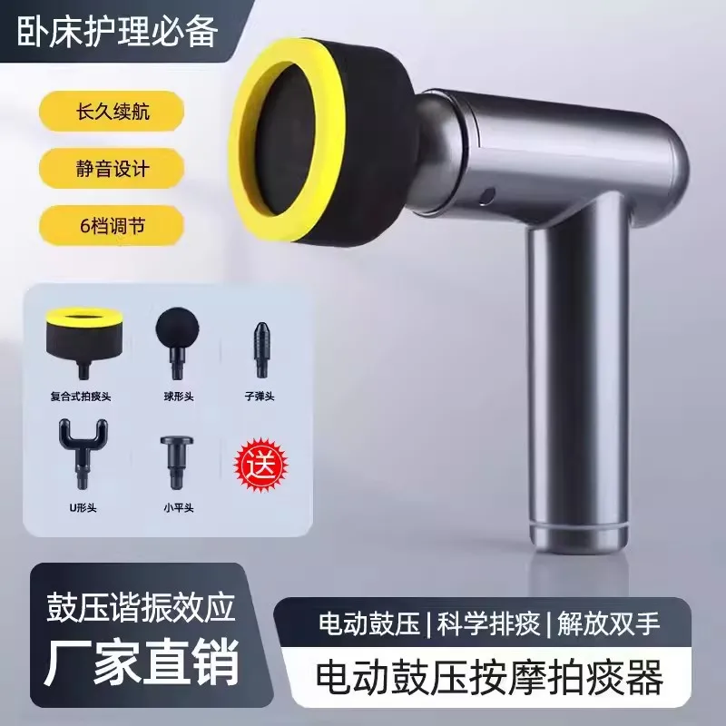 Electric Back-Patting Muscle Vibration Massager for Seniors