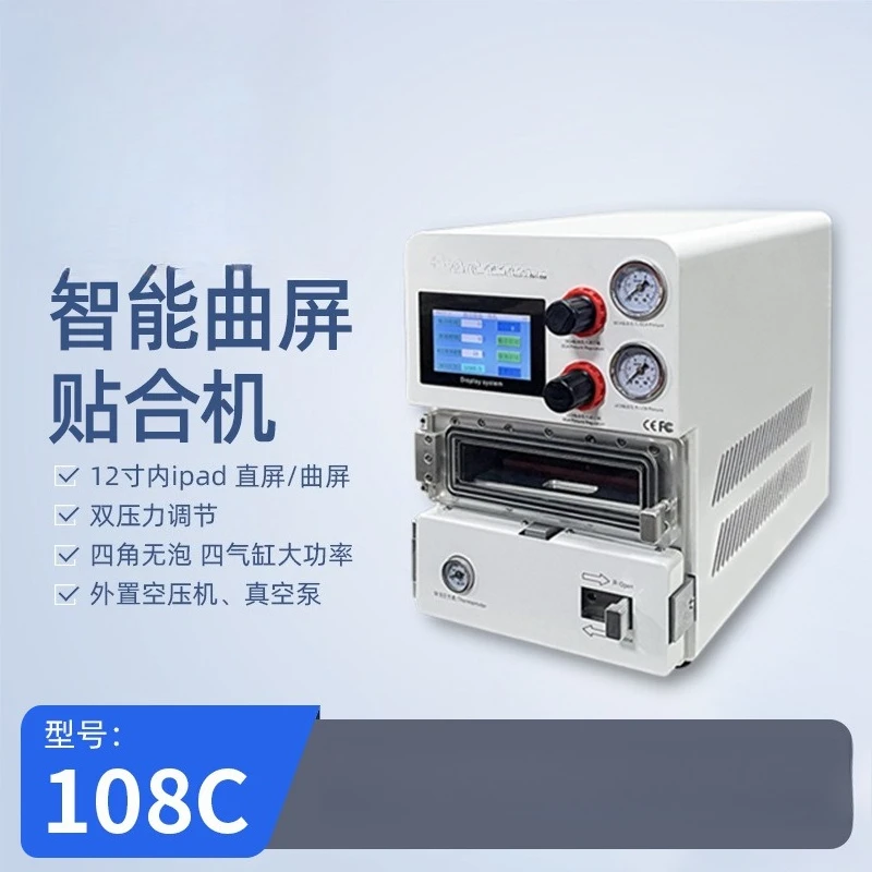 Vacuum laminating machine, mobile phone screen explosion separation and repair equipment