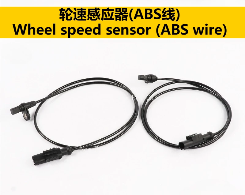 

Suitable for 368G Scooter Wheel Speed Sensor Front and Rear Wheels ABS Line Mileage Line Accessories