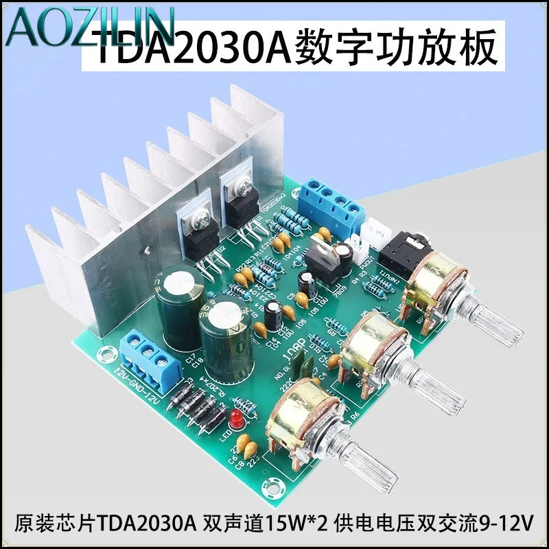 AOZILIN TDA2030A HIFI Stereo Amplifier Finished Board 2 Channel 2*15W High Fidelity Speaker Audio Power Amplifier Module