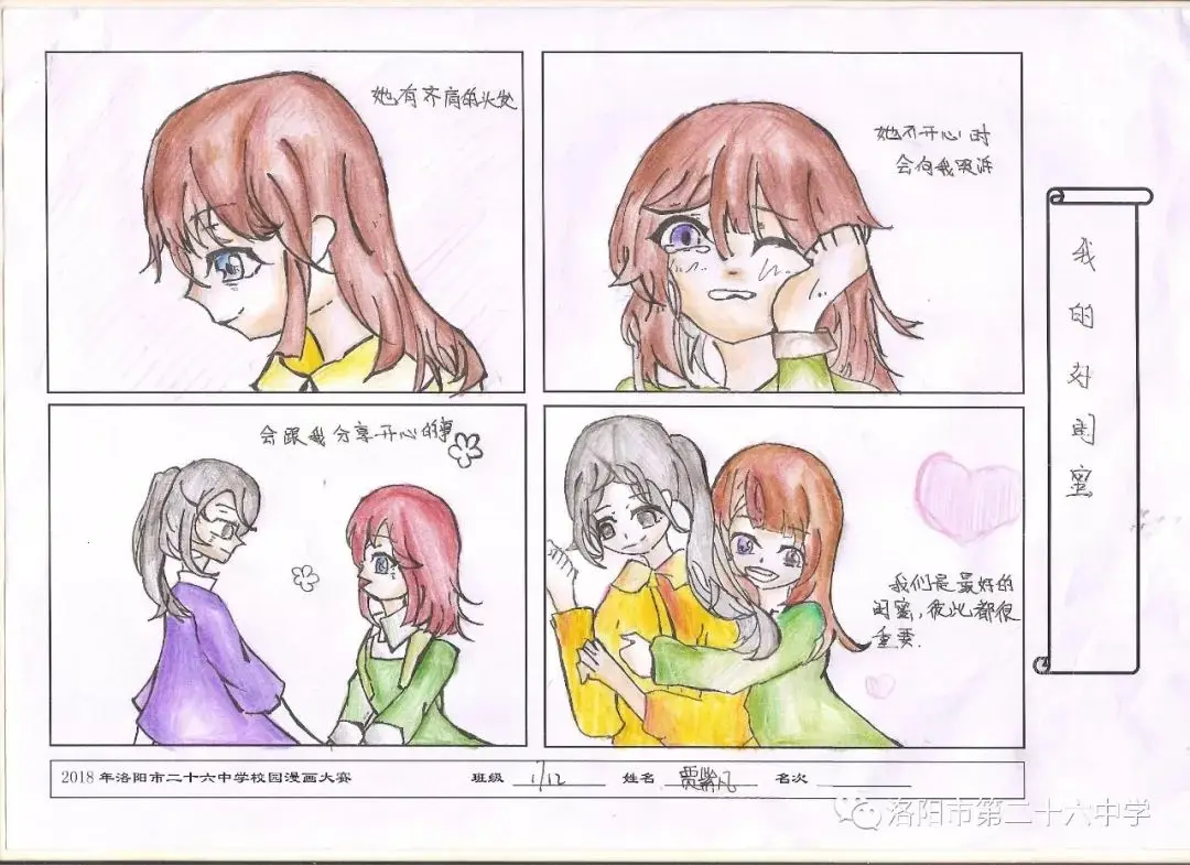 

Комплект из 4 металлических дисков Rally 1.9 с бедлоком для радиоуправляемых краулеров 1/10 Axial SCX10 90046, AXI03007, Trxs TRX4, RC4WD D90