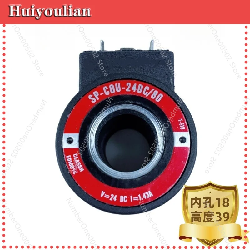 

Hydraulic Valve Coil Inner Hole 18mm Height 39mmSP-COU-24DC/80 SP-COI-230/50 -011
