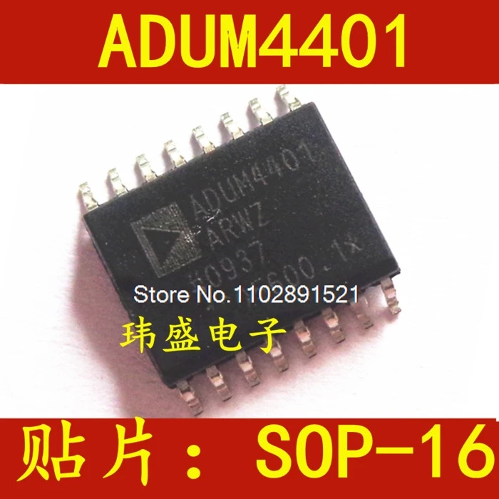 

(5 шт./лот) ADUM4401CRWZ ADUM4401ARWZ ADUM4401BRIZ ADUM4401 SOP16
