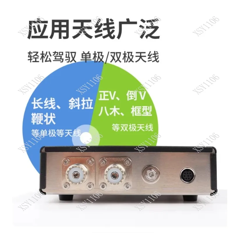 120Watts Shortwave Automatic Antenna Sky Tuner Replacement for Yaesu FC-30 FT-40 Ham Radio Antenna Tuner