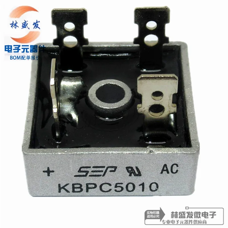 5PCS KBPC2510 KBPC3510 KBPC5010 35A/50A/1000V 100% new Rectifier Bridge Rectifier Bridge Module