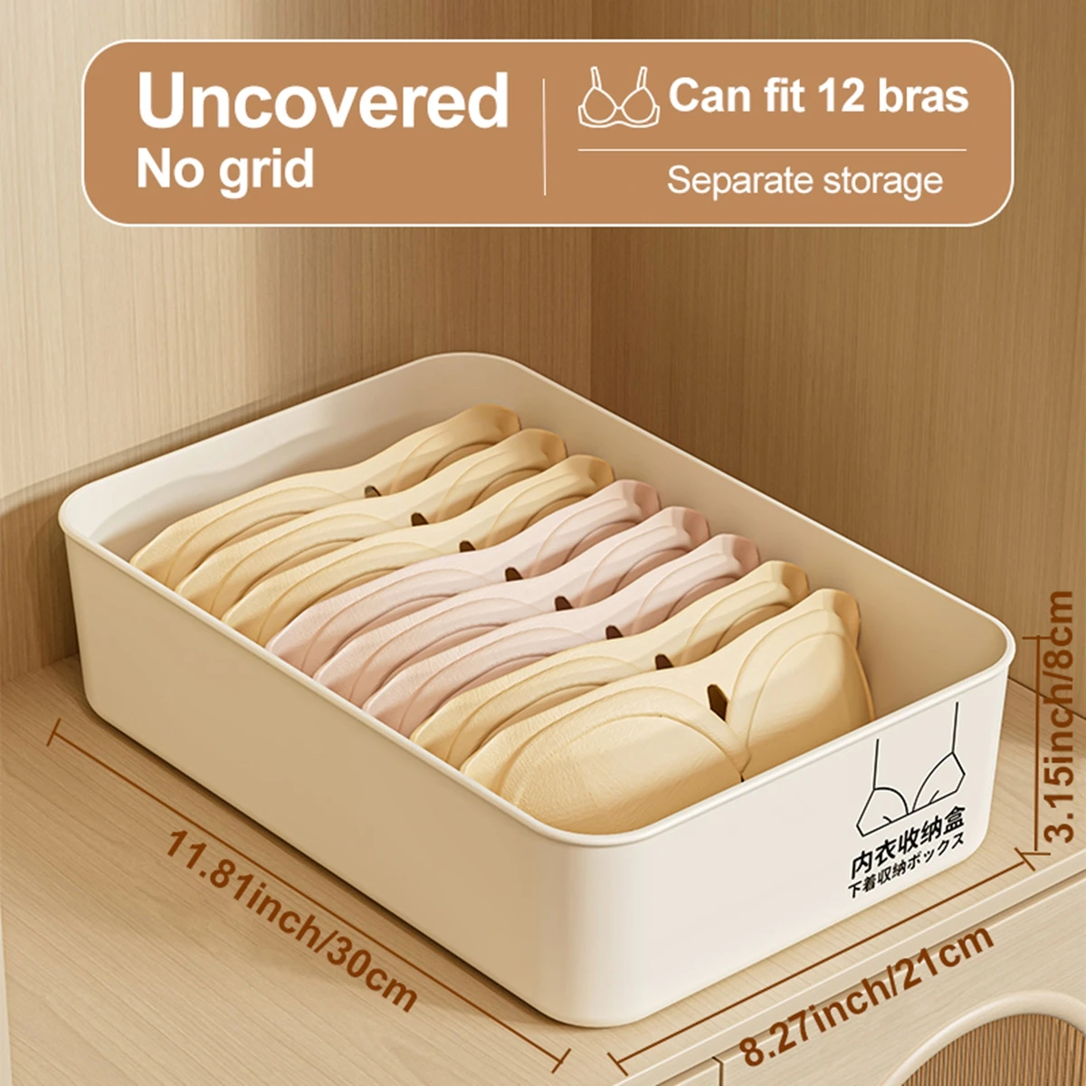 UFORU Underwear compartment storage box, dustproof with cover large capacity bedroom socks storage box