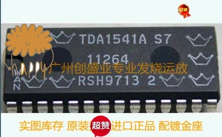 

OPHDAM TDA1541A S7 TDA1541A TDA154 Premium power amplifier chip collector's edition