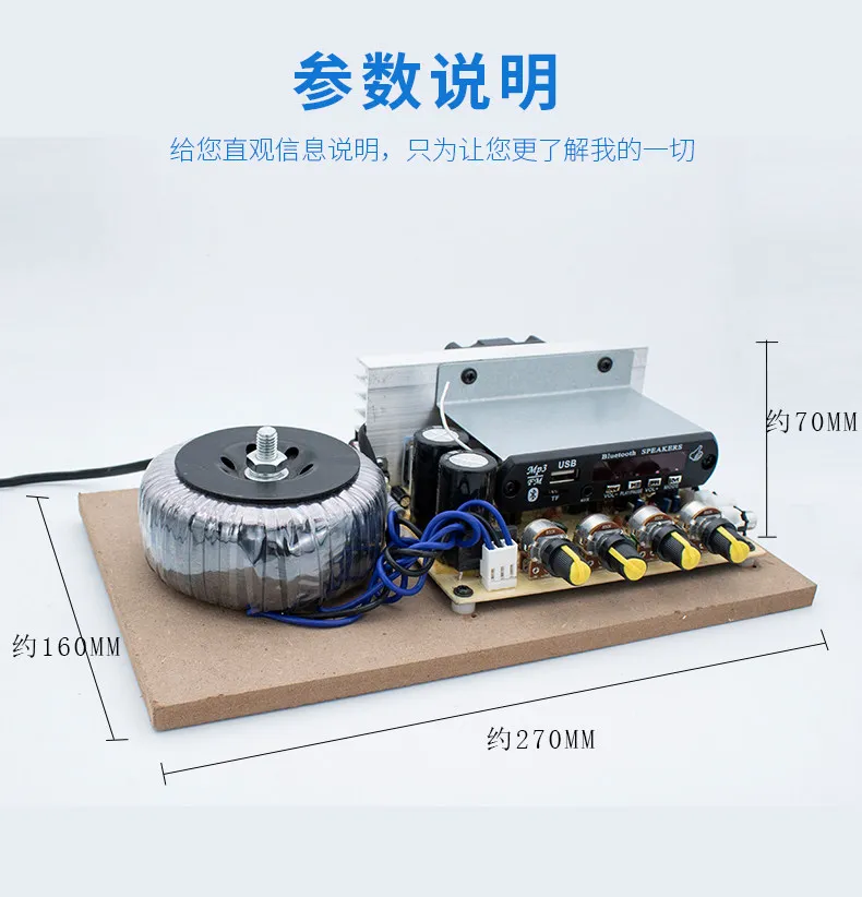 

С Bluetooth-адаптером, мощной платой усилителя 2.1 для сабвуфера с возможностью демонтажа трубчатого усилителя, 3-канальная аудиоплата.