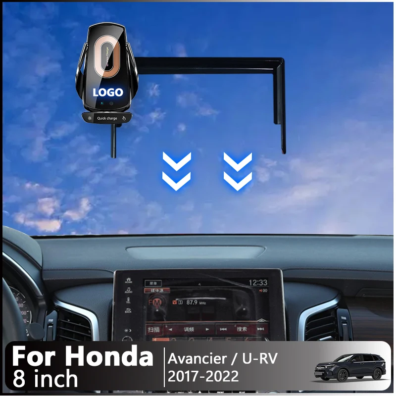 

For Honda Avancier U-RV 2017-2022 CCar Phone QI Wireless Charging Magnetic Induction Bracket 8 Inch Center Screen Fixed Base