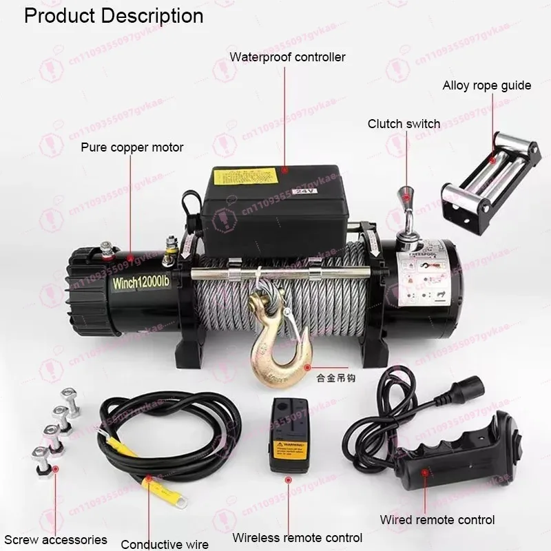 3000Lbs Electric Winch Hoist 12V 24V 1100W Motor Horizontal Traction Winch For Automotive Off-Road