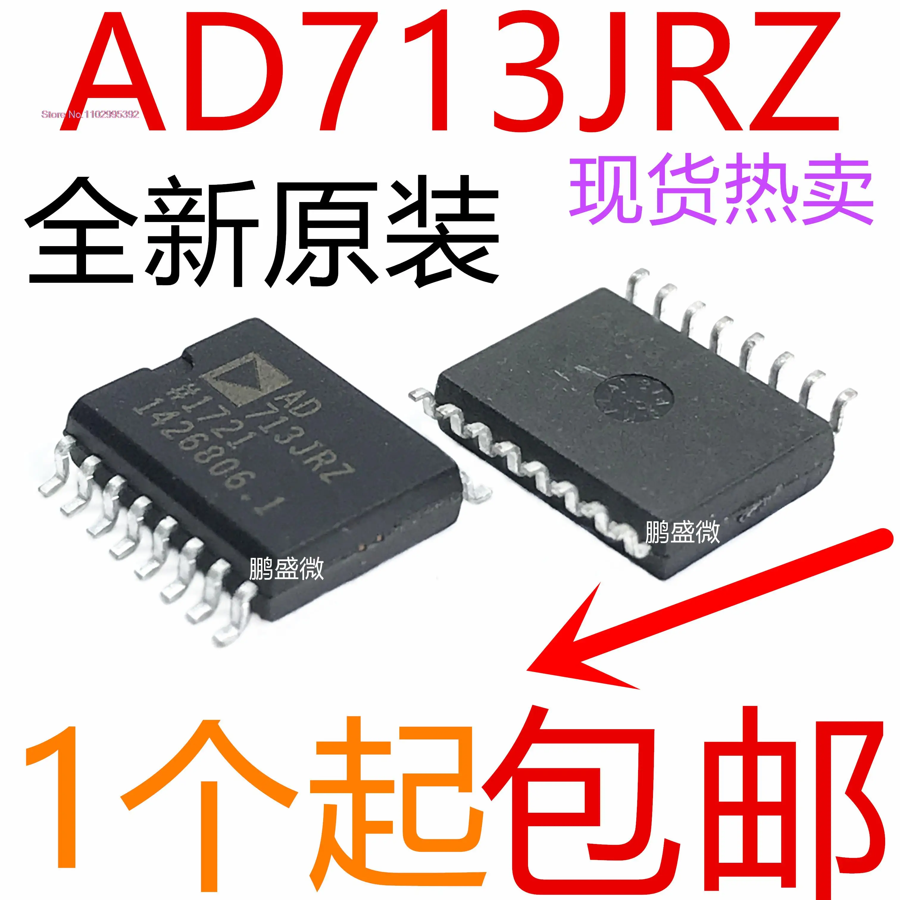 

AD713JRZ AD713JR AD713 SOP20 Original, in stock. Power IC