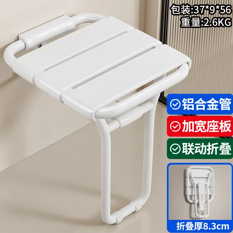 Toilet Safety Bathroom Folding Seat The Elderly with Legs Bath Chair Folding Chair Shower Wall Stool, Shoe Stool