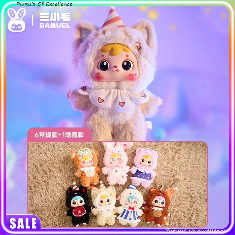 

Three Little Hairs Sleeping Plush Doll Pendant Blind Box Backpack Charm Fragrant Trendy Play Eyes Can Adjust Dolls Holiday Gift