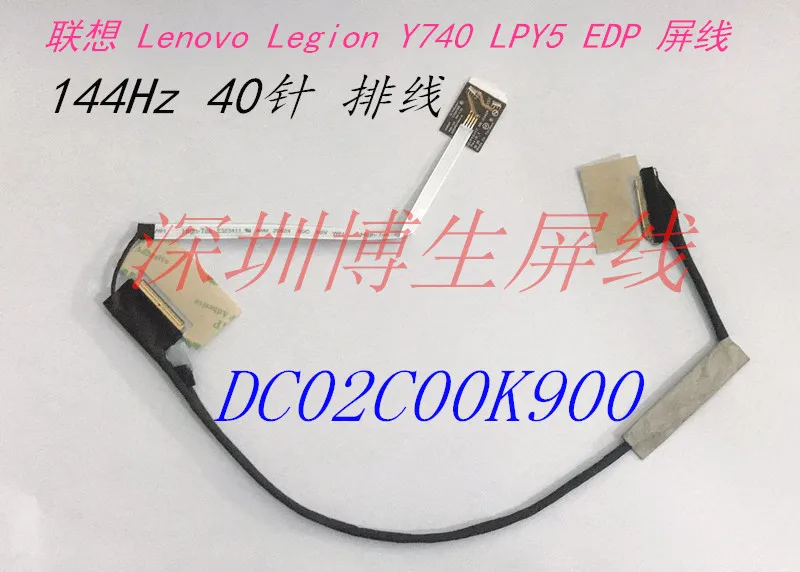 Ekran wideo Elastyczny kabel do laptopa Lenovo Legion Y740-15 Y740-15ICHG Y740-15IRHG S740-15 S740-15IRH Wyświetlacz LCD LED Kabel taśmowy