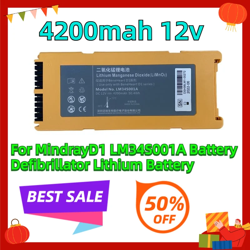 For MindrayD1 LM34S001A DC12V 4200MAH 4200mah 12v Battery Defibrillator Lithium Battery