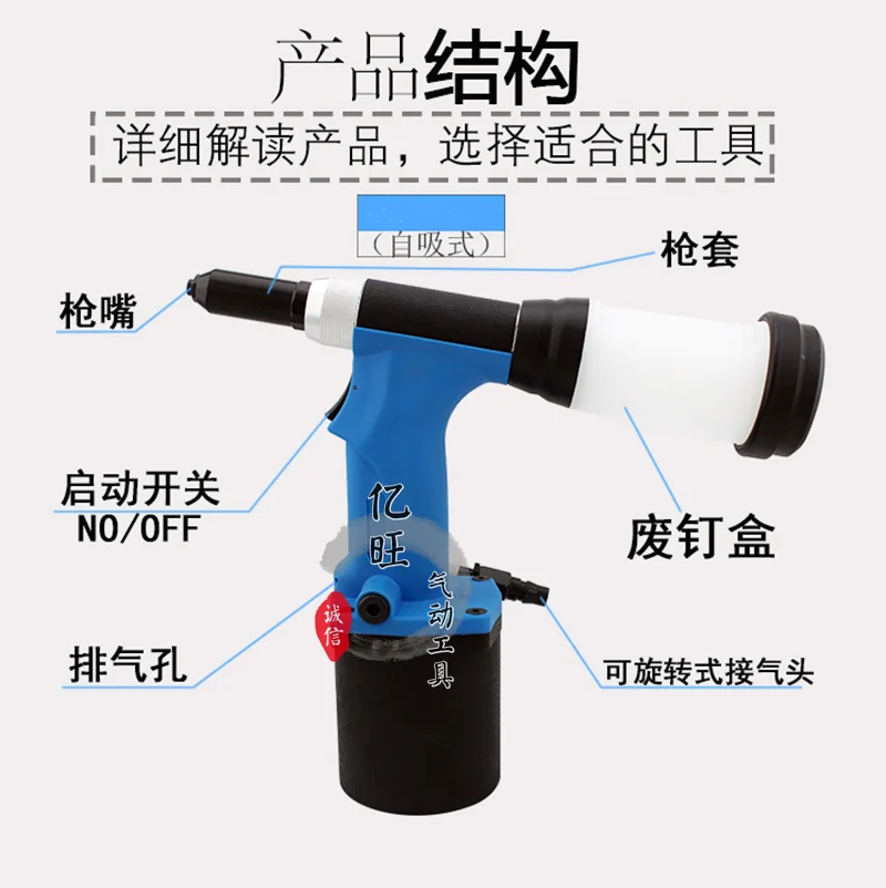 408MV industrial stainless steel pneumatic rivet gun self-suction pneumatic hydraulic rivet gun rivet machine gun