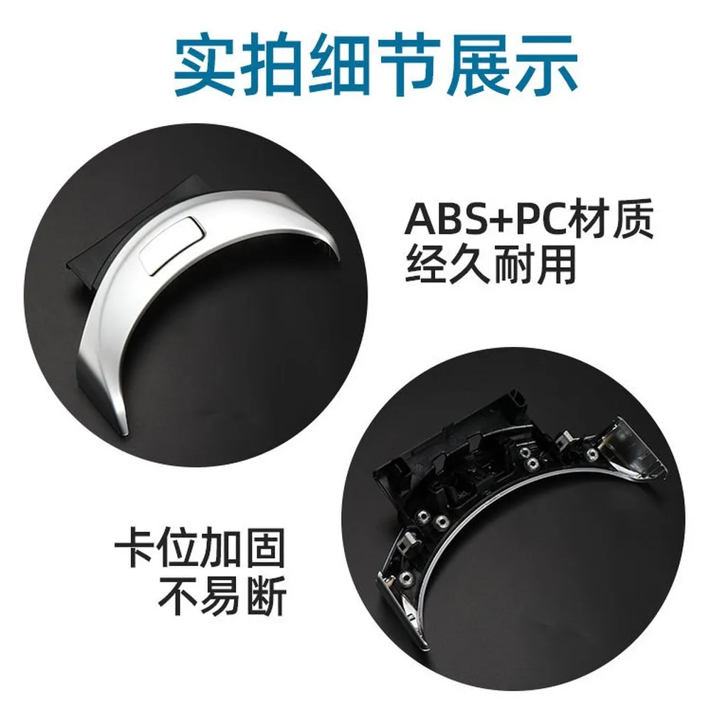 For Mercedes W205 W253 Glove Box Switch Cover Trim, For C-Class GLC Armrest Button Frame Decorative 4