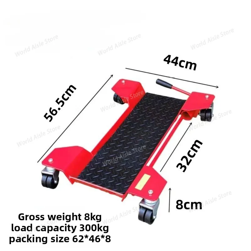 Motorcycle Repair Mover Steel Plate Moto Moving Bearing Tool Universal Wheel Moving Wheel,Maximum Load 300 Kg