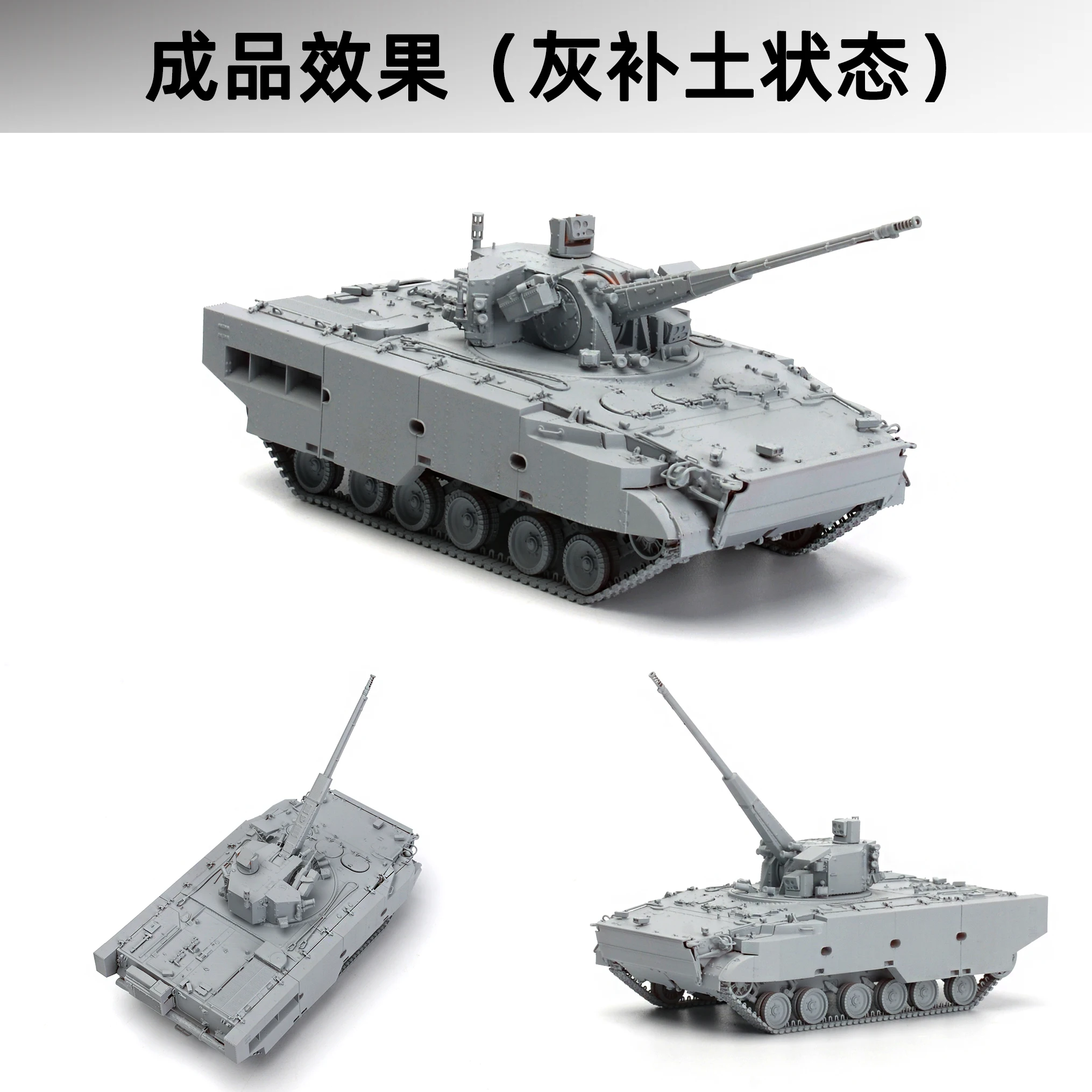 Kit de modèle Reflne 2001 1/72, échelle russe 2S38 Derivaciya-PVO, réservoir militaire de précision   Kit d'impression 3D