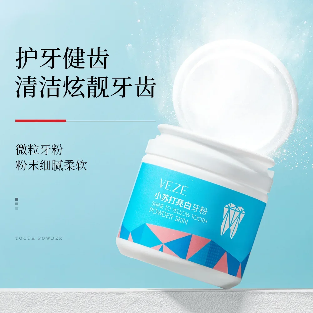 Tooth Whitening Tooth Powder Remove Smoke Stains Coffee Stains Tea Stains Fresh Breath Tooth Oral Cleaning Care 50g